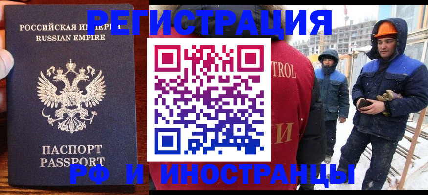 регистрация для дет. сада в Гороховце